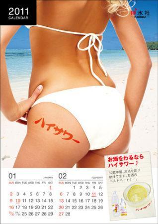 女の子のセクシーなお尻エロ画像！！パンストから透けた白いヒップや、ぷりっとしたおしりの水着の女の子が可愛すぎる