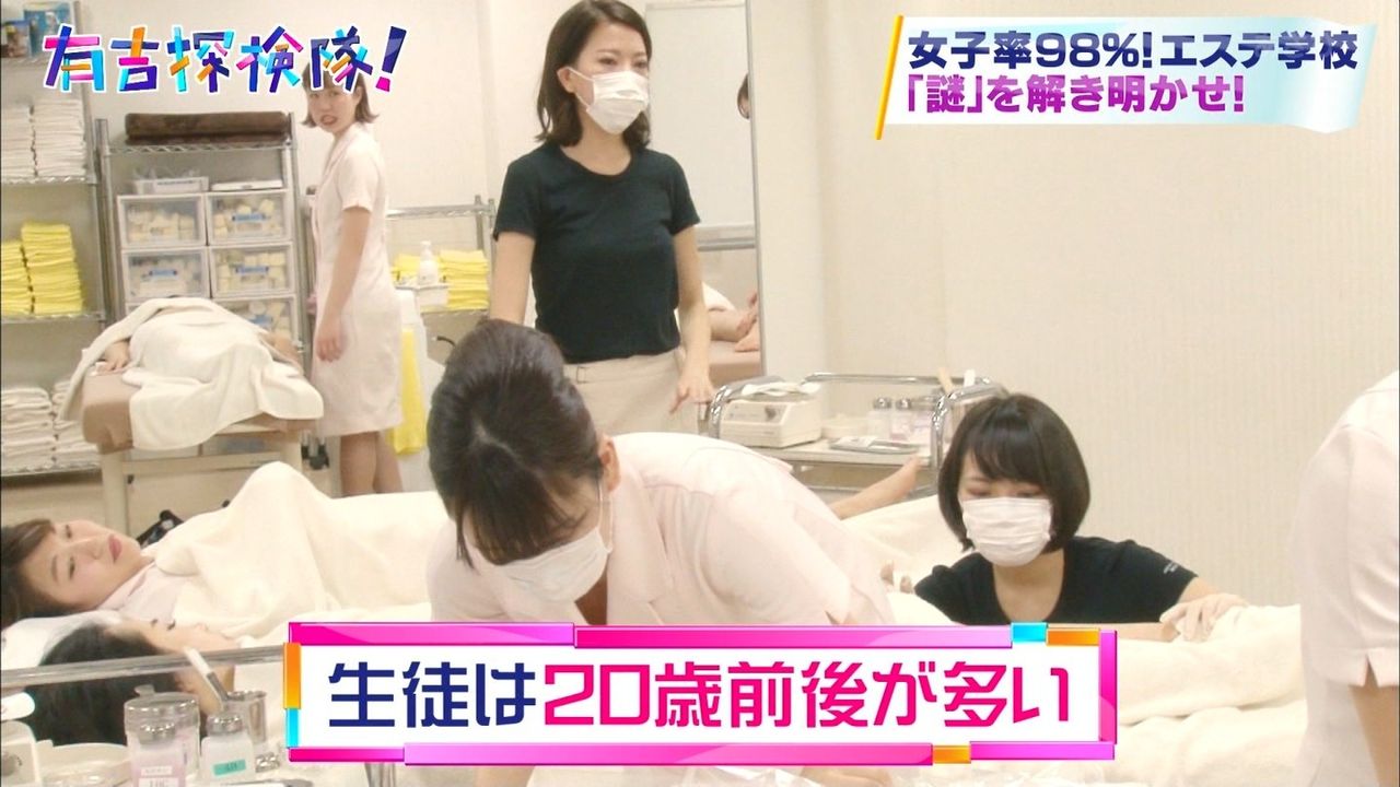 TVで放送されたエステ学校のえっちな授業！！ベッドで横乳が見えちゃってる女の子や、男にマッサージされて気持ちよさそうな女の子がそそる